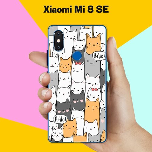 Силиконовый чехол на Xiaomi Mi 8 SE Много котов / для Сяоми Ми 8 СЕ матовый чехол kickboxing для xiaomi mi 8 se сяоми ми 8 се с эффектом блика черный