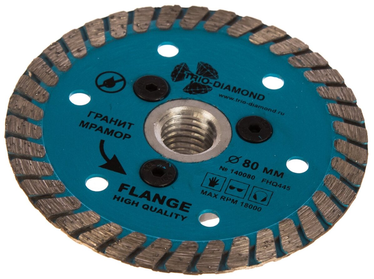 Алмазный диск 80мм М14 Турбо с фланцем Trio-Diamond FHQ445 - фотография № 2