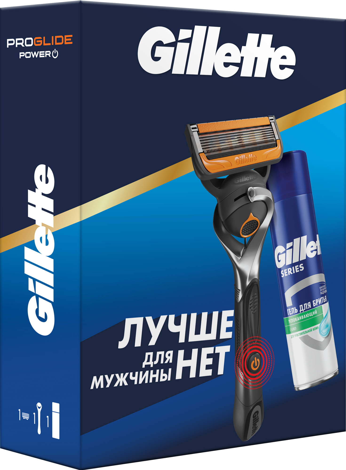 Набор Gillette многоразовый бритвенный станок ProGlide Power со сменной кассетой, гель для бритья успокаивающий Series, разноцветный