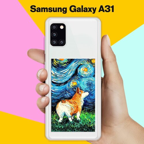 Силиконовый чехол Корги Ван Гога на Samsung Galaxy A31 силиконовый чехол узор из корги на samsung galaxy a31