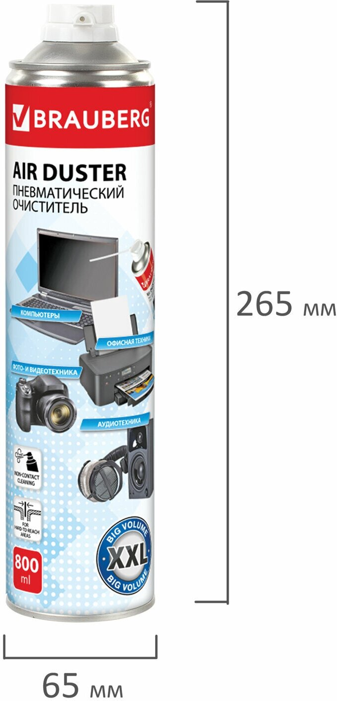 Пневматический очиститель баллон со сжатым воздухом для чистки компьютера ноутбука оргтехники BRAUBERG 800 мл 513691