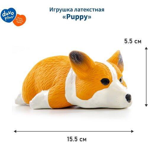 Игрушка для собак латексная DUVO+ Puppy, оранжевая, 15x8.4x5.8см (Бельгия) игрушка для собак латексная duvo хрюшка оранжевая 24см бельгия