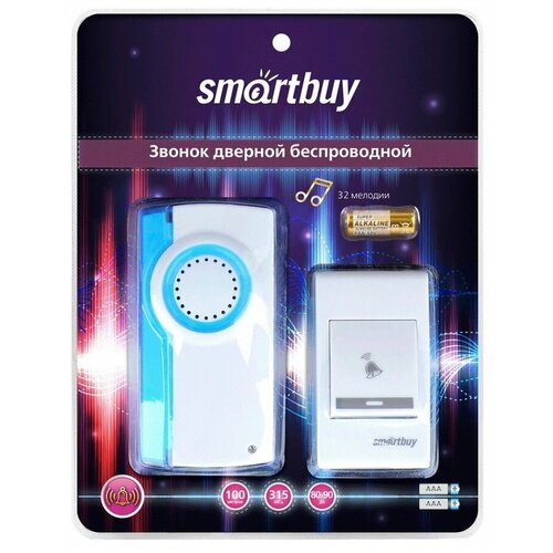 Звонок SMARTBUY SBE-11-DP2-32 беспроводной 86000₽