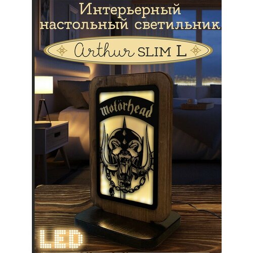 Ночник ARTHUR SLIM L с узором, музыка Motor Head - 9029