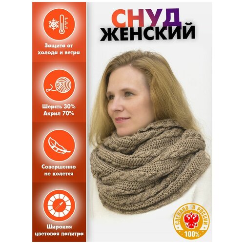 фото Снуд lanacaps, вязаный, one size, коралловый