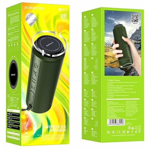 Портативная колонка BT ver 51 BOROFONE BR22 2x5W 1200mAh 180х68х68 мм тёмно-зелёный 40 172000₽