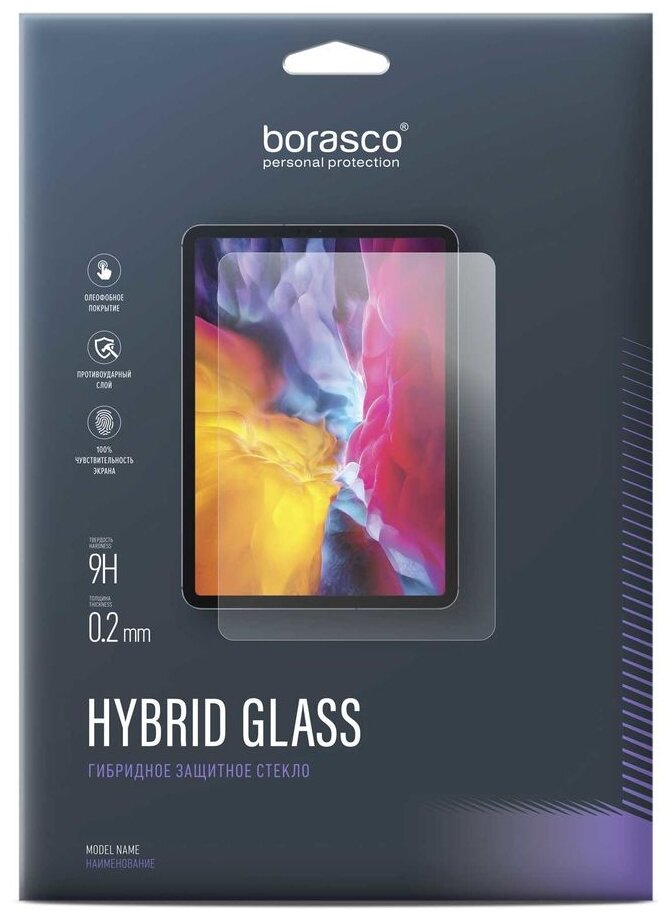 Защитное стекло Hybrid Glass для Lenovo Tab P11 TB-J606F/ J606L