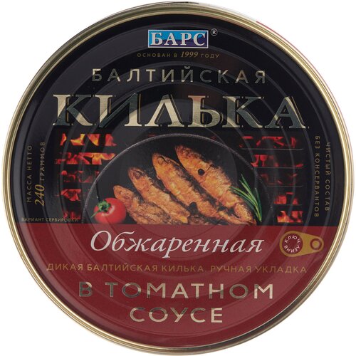 БАРС Килька балтийская обжаренная в томатном соусе, 240 г
