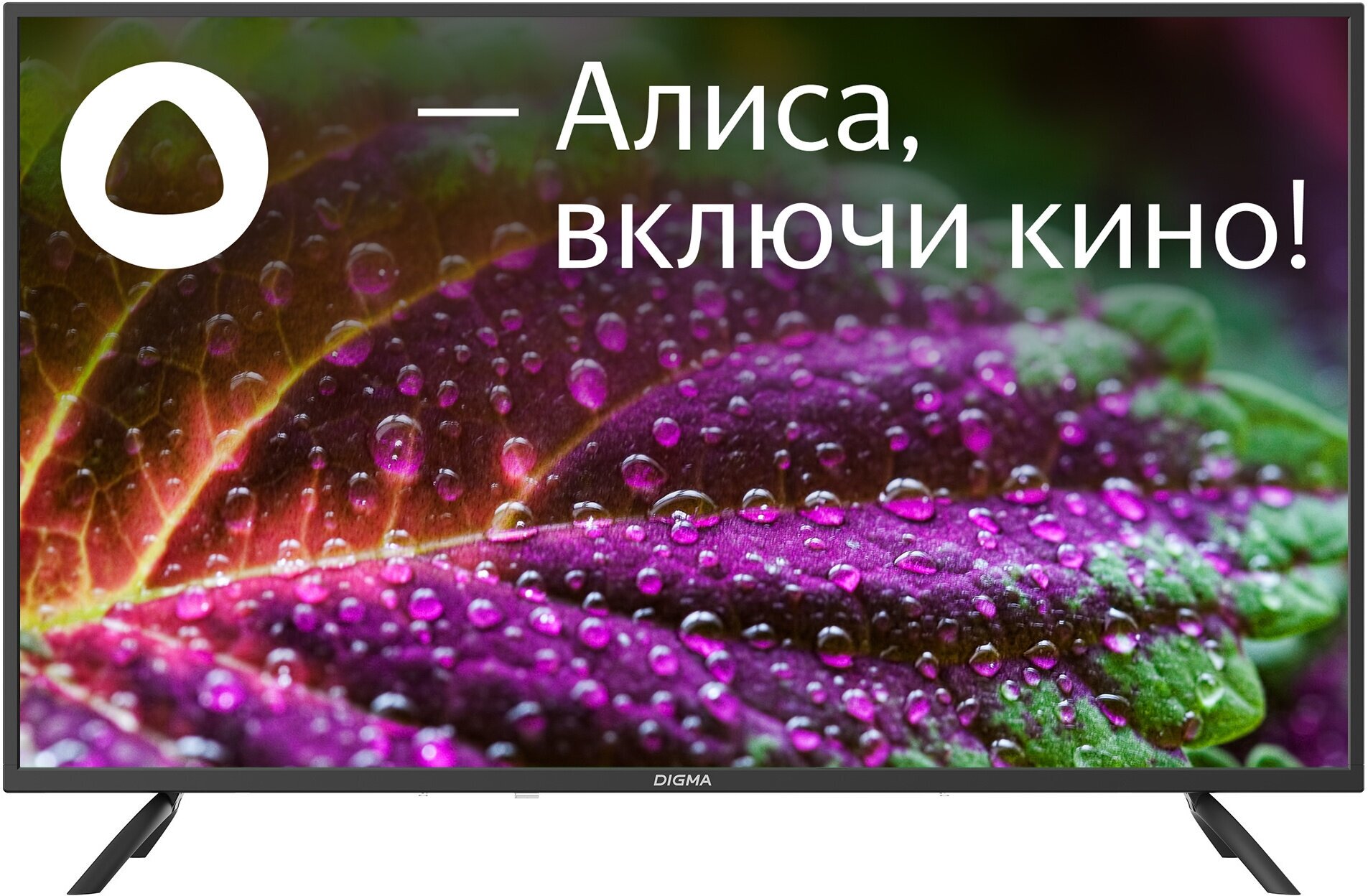 Телевизор LED Digma 43" DM-LED43UBB31 Яндекс.ТВ черный/4K Ultra HD/60Hz/DVB-T/DVB-T2/DVB-C/DVB-S/DVB-S2/USB/WiFi/Smart TV - фотография № 11