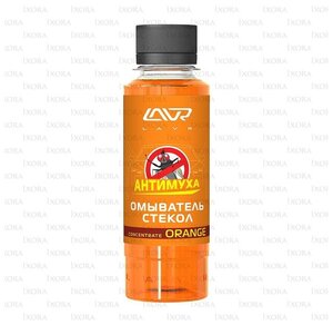 LAVR Омыватель стекол концентрат Glass Washer Concentrate Orange 120ml LN1215