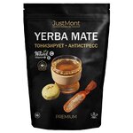 Чай травяной JustMont Yerba Mate Premium, элитарный - изображение