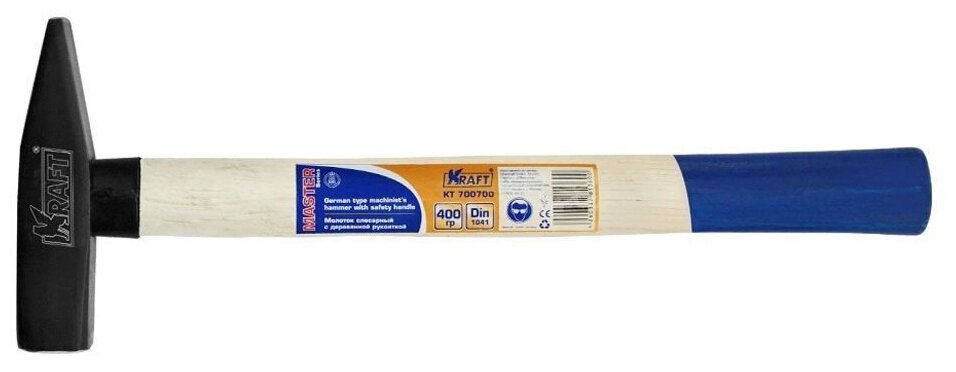 Молоток слесарный KRAFT KT 700700