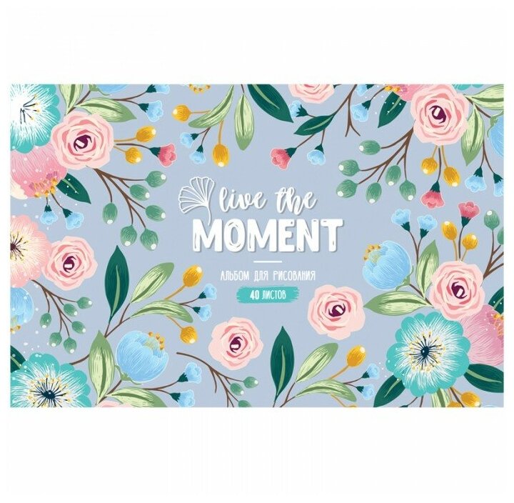 Альбом для рисования 40 листов "Live the moment" (А40_36038) Спейс - фото №2