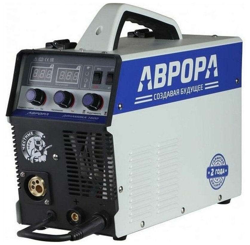 Сварочный аппарат инверторного типа Aurora Динамика 1600, MMA, MIG/MAG
