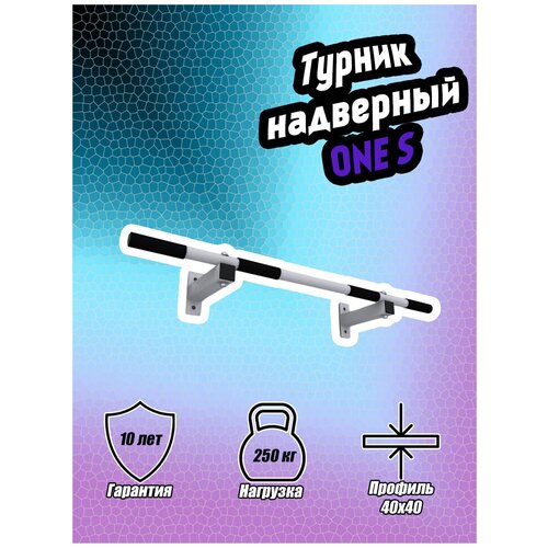 Турник настенный BARFITS ONE S белый 2.3 кг