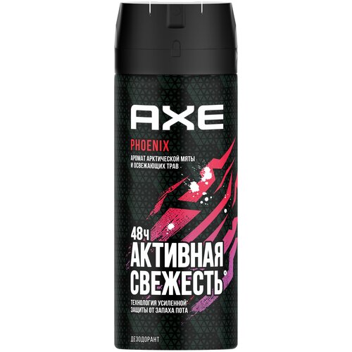 Axe Дезодорант спрей Phoenix, 150 мл