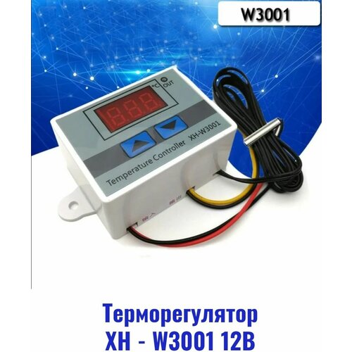 терморегулятор xh w3001 24v Терморегулятор XH - W3001 12В с выносным датчиком