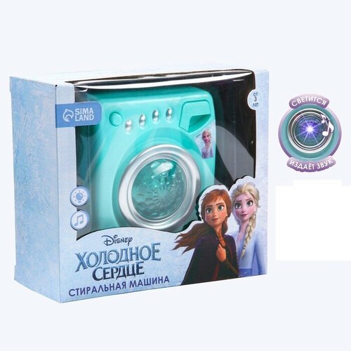 Стиральная машина Frozen, Холодное сердце, звук, свет, бытовая техника стиральная машина игрушечная disney frozen звук свет бытовая техника холодное сердце