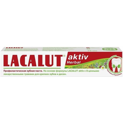 зубная паста lacalut aktiv herbal 75 мл 75 г 2 шт Aktiv herbal зубная паста 75 мл