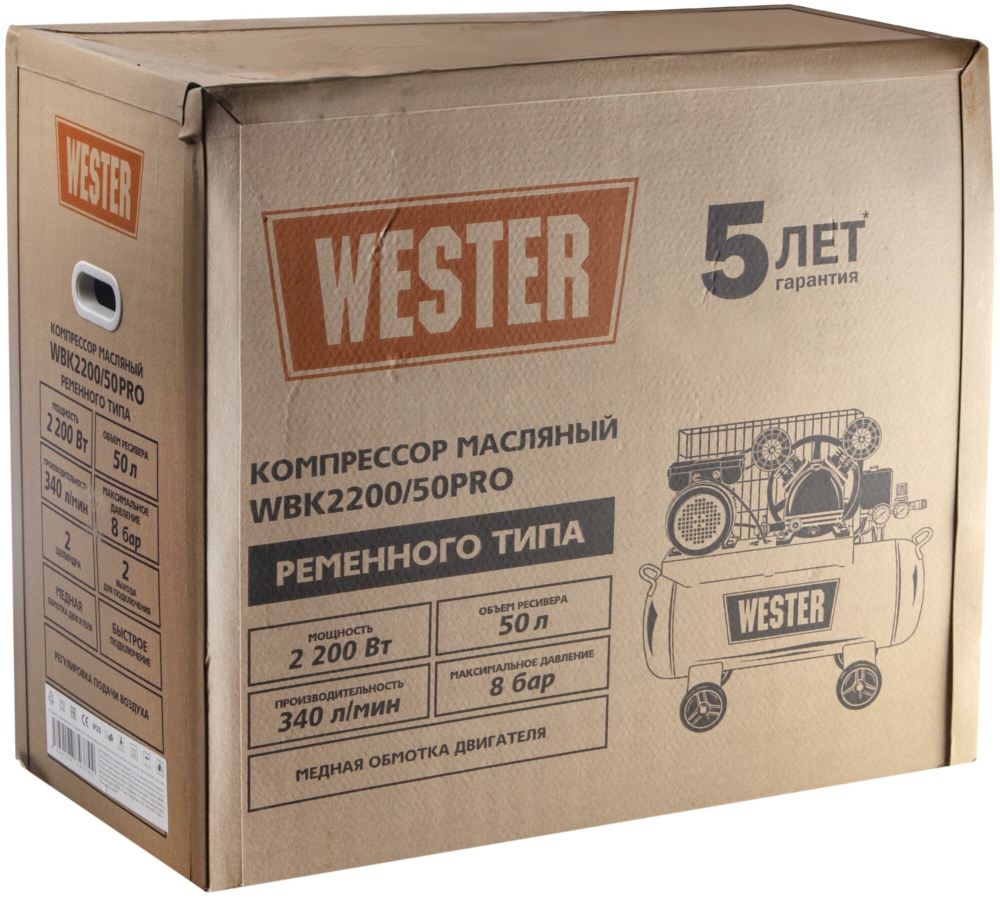 Компрессор WESTER WBK2200/50PRO ременной привод, поршневой масляный, 2200 Вт, 340л/мин, 8бар - фотография № 12