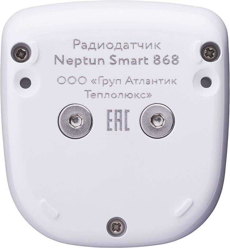 Беспроводной датчик протечки Neptun Smart 868