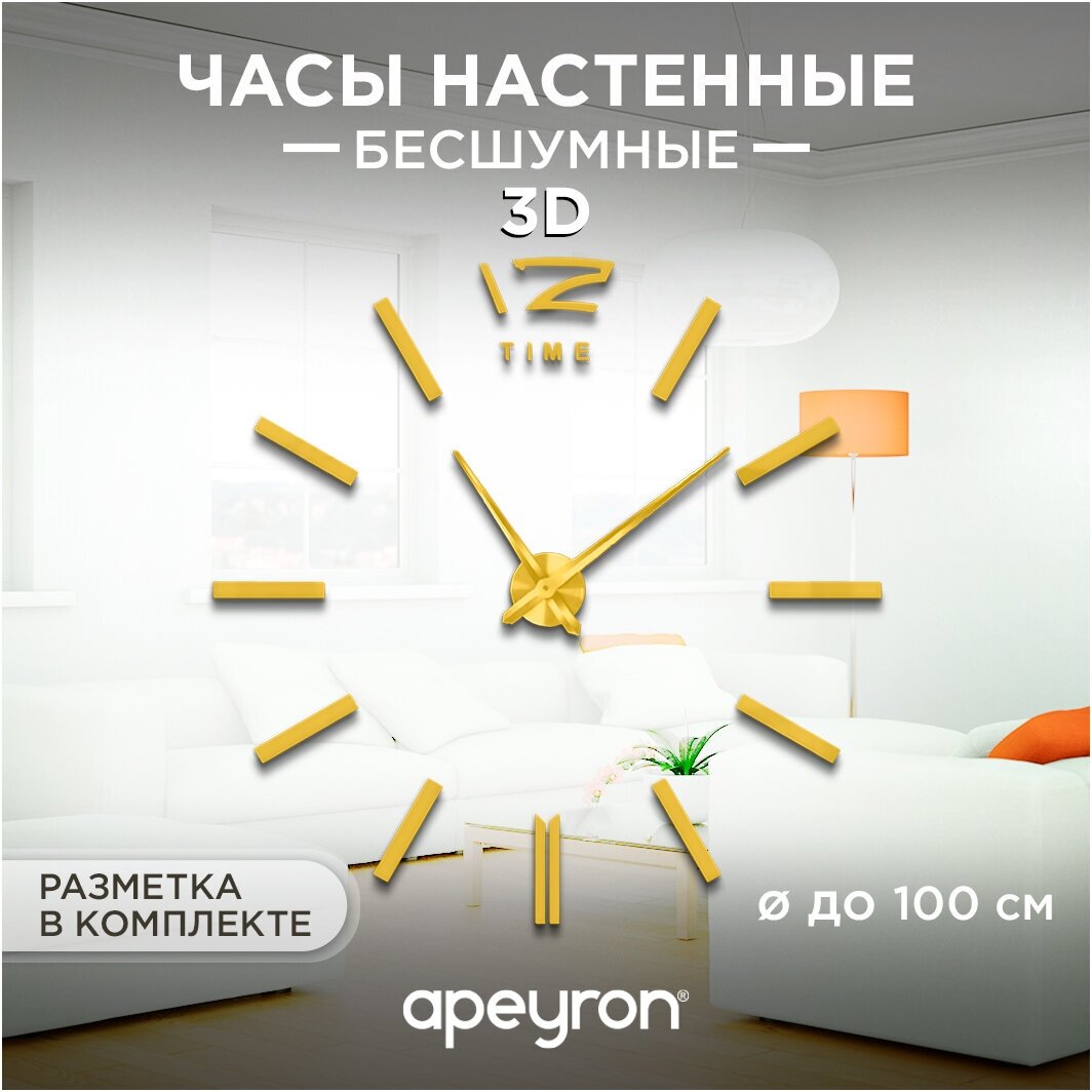 Уникальные настенные часы без корпуса Do It Yourself DIY210337-1 в виде конструктора для кухни спальни детской