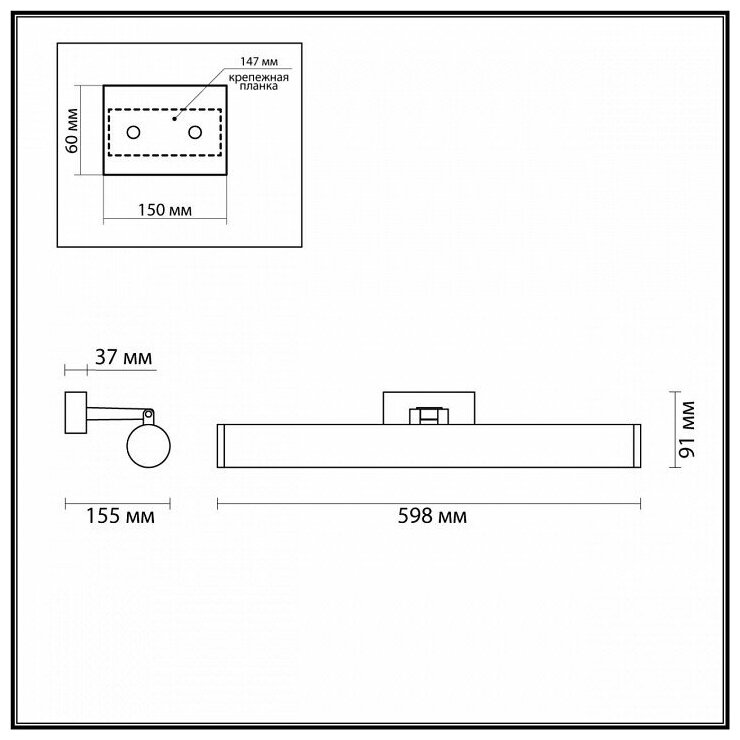 Настенный светильник Odeon Light Watr 4912/18WL - фотография № 8