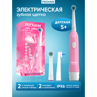 Детская электрическая зубная щетка PECHAM Kids Sonic Pink 5+, 2 насадки, 2 батарейки АА