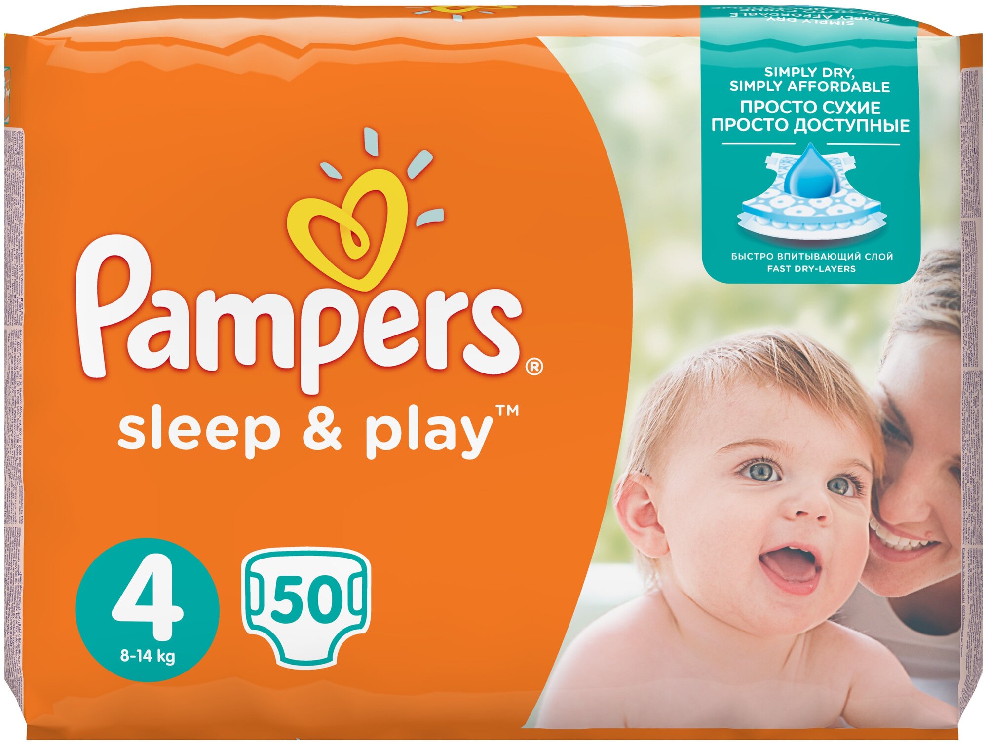 Pampers / Sleep & Play Подгузники 4 Макси (8-14 кг) 50 шт