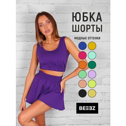 Юбка BEEEZ, размер XS, фиолетовый юбка beeez размер xs белый