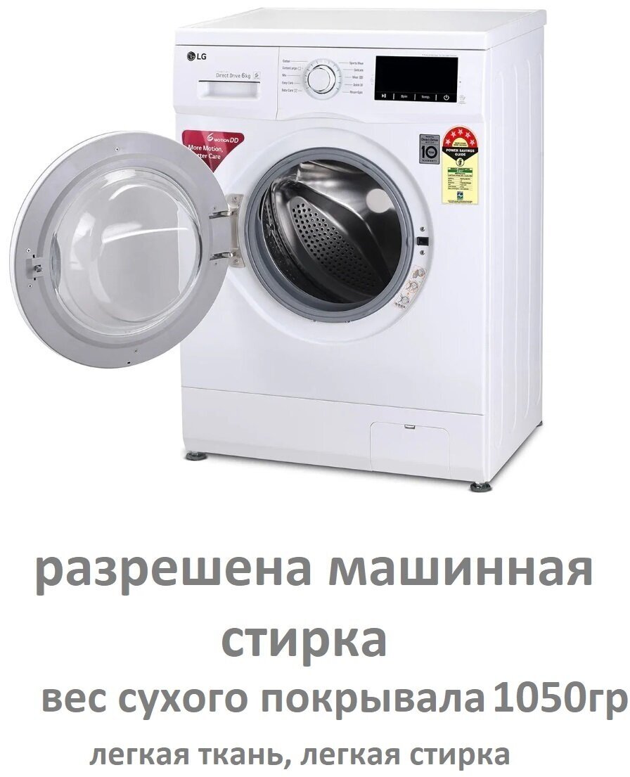 Непромокаемое покрывало 240х207см на кровать, водонепроницаемое покрывало, "Маленький собачъ" - фотография № 6