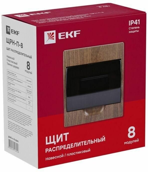 Щит ЩРН-П-8 IP41 темное дерево PROxima EKF pb40-n-8-dark