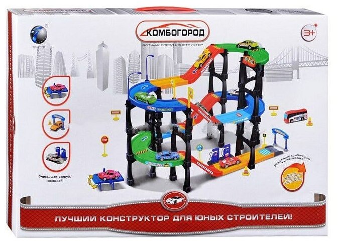 Игровой набор (Парковка) в наборе 3 машинки, элементы дороги и дорожные знаки, в коробке (P1888)