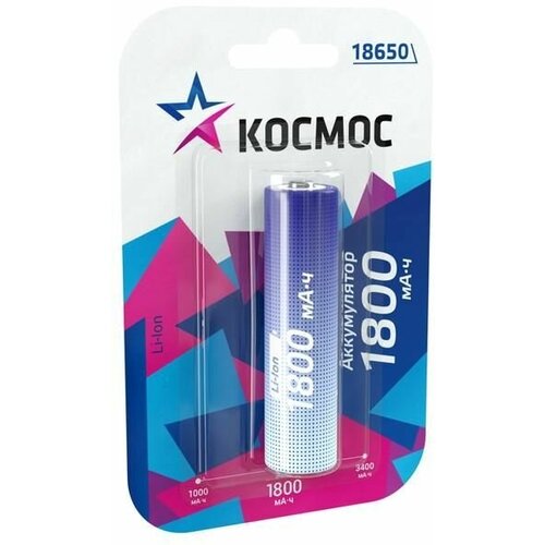 Аккумулятор Li-ion 18650 1800мА. ч без защиты (блист.1шт) космос KOC18650Li-ion18UBL1