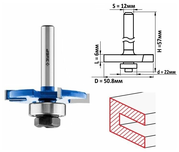 Горизонтально-пазовая фреза ЗУБР - фото №3