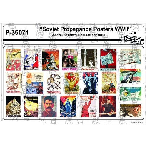 P-35071 Soviet Propaganda Posters WW II part II p 35018 soviet propaganda posters ww ii 1942 part v