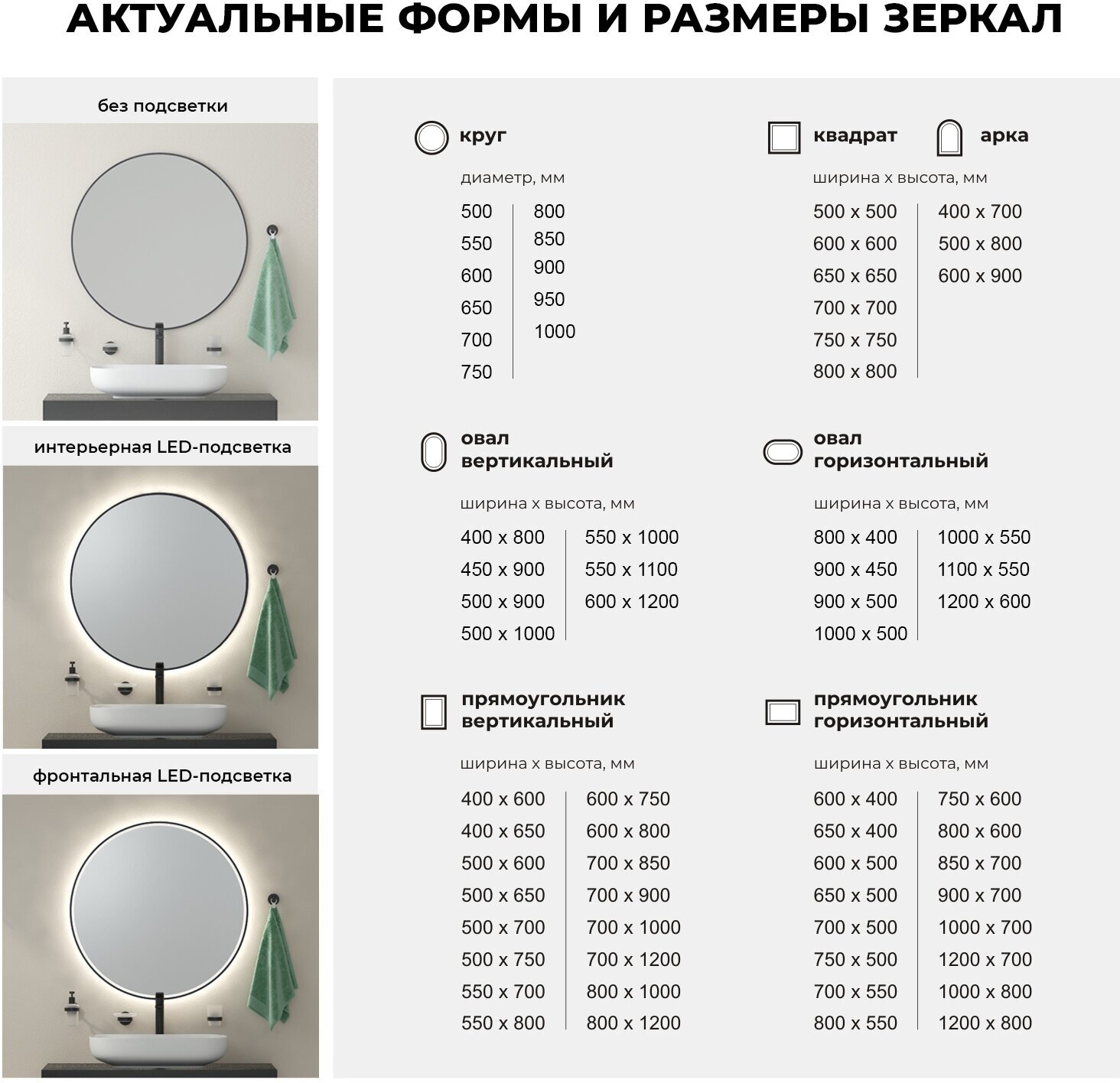 Влагостойкое зеркало с подсветкой для ванной комнаты Wellsee 7 Rays' Spectrum 172201220, размер 55 х 70 см, с черным матовым контуром - фотография № 6