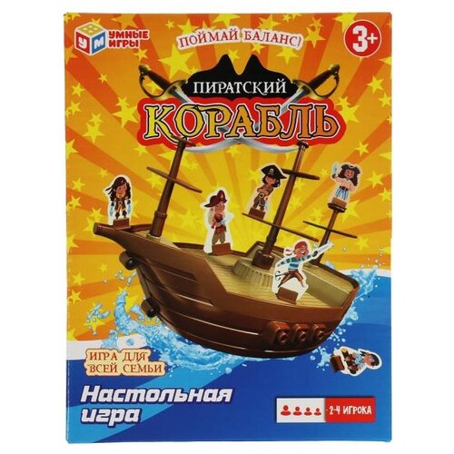 Умные игры Пиратский корабль