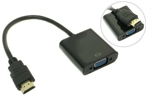 Кабель-адаптер HDMI --> VGA (15F) чёрный