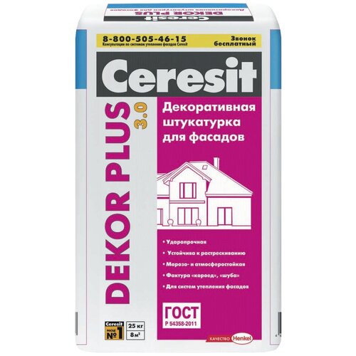Декоративное покрытие Ceresit Dekor Plus 3 мм, 3 мм, серый, 25 кг, 18 л
