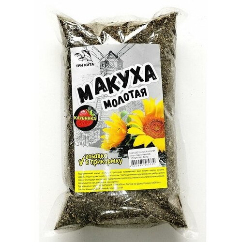 Макуха молотая, жмых подсолнечника, клубника, 500 г