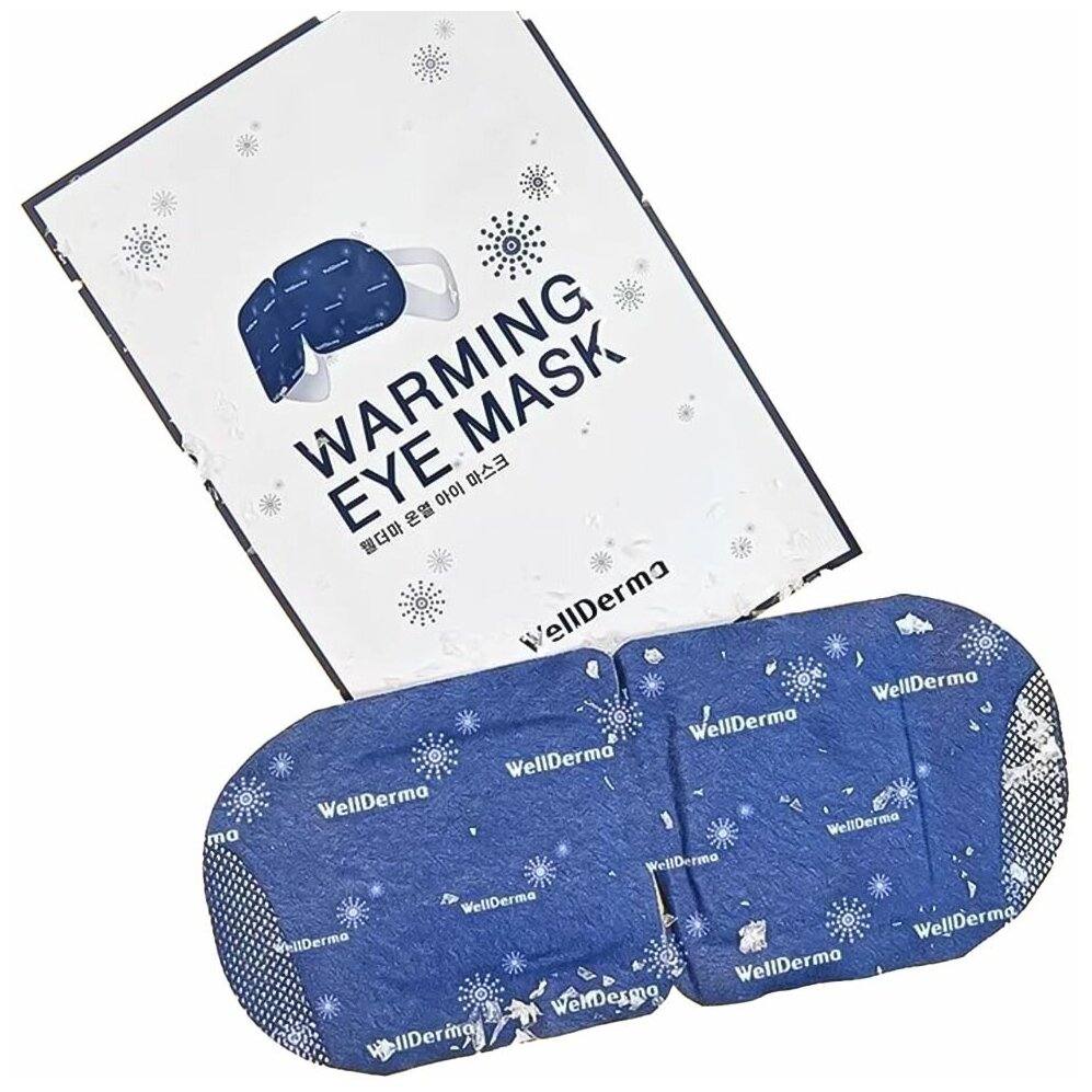 Согревающая паровая маска для глаз WellDerma Warming Eye Mask 10 штук