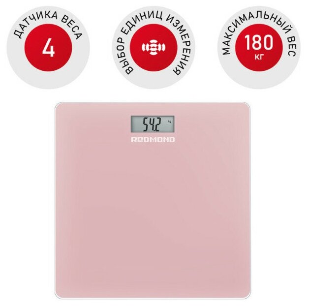 Весы REDMOND RS-757 (розовый) - фотография № 16