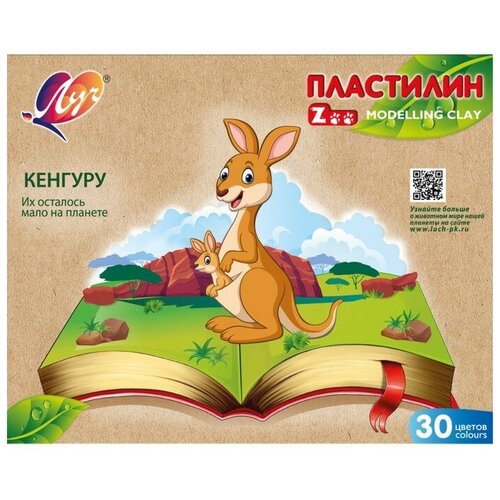 Пластилин 30 цветов Луч ZOO, 450 г