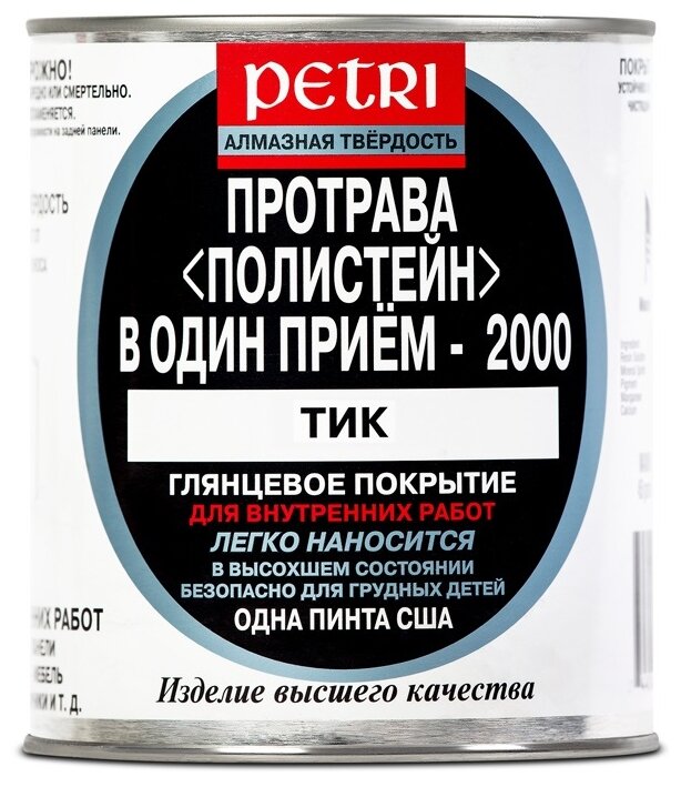 Полиуретановый цветной лак PETRI Polystain Тик PT-P