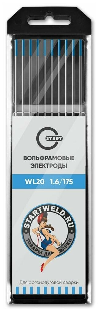 Вольфрамовый электрод WL 20 16/175 голубой (10 шт) START