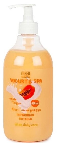 Крем-мыло для рук Vilsen YОGURT& SPA Роскошное питание, 650 мл