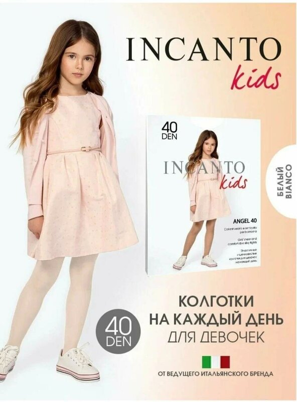 Колготки Incanto, 40 den