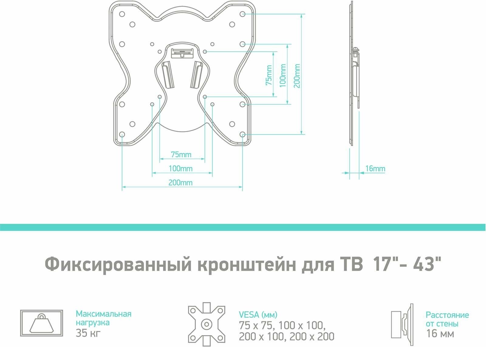 Кронштейн для телевизора ONKRON - фото №9