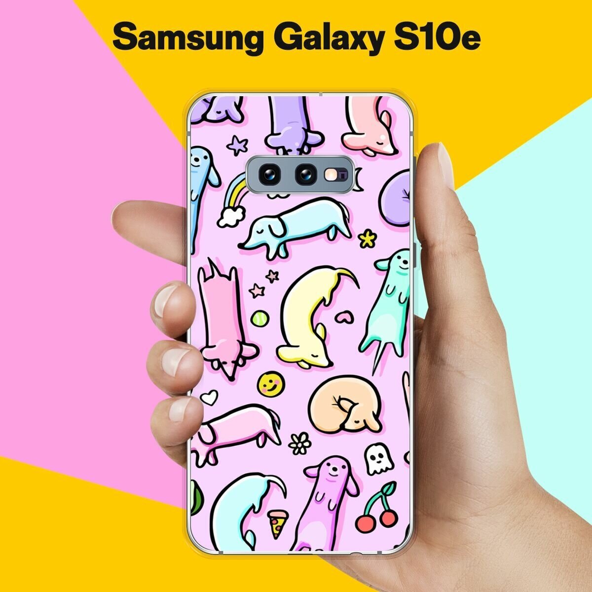 Силиконовый чехол на Samsung Galaxy S10e Собаки 40 / для Самсунг Галакси С10е